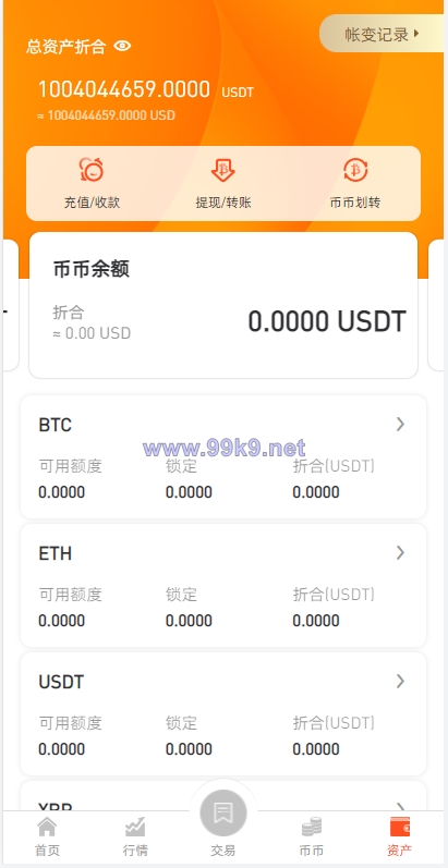 图片[13]-全新区块链交易所/IEO/锁仓挖矿/秒合约/币币交易/双套UI - 海外源码-出海源码-精品优选源码资源平台-海外源码-出海源码-精品优选源码资源平台
