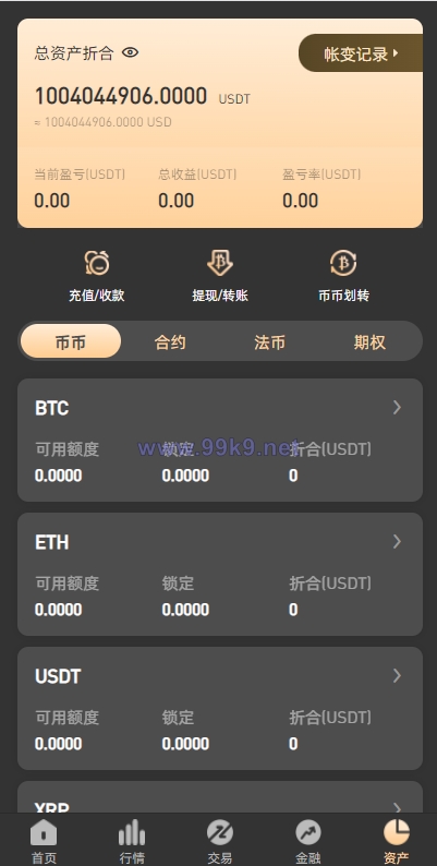 图片[22]-全新区块链交易所/IEO/锁仓挖矿/秒合约/币币交易/双套UI - 海外源码-出海源码-精品优选源码资源平台-海外源码-出海源码-精品优选源码资源平台