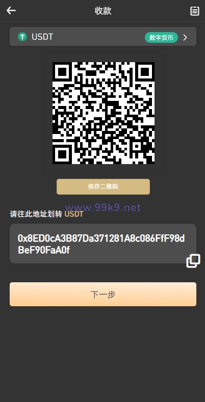 图片[23]-全新区块链交易所/IEO/锁仓挖矿/秒合约/币币交易/双套UI - 海外源码-出海源码-精品优选源码资源平台-海外源码-出海源码-精品优选源码资源平台