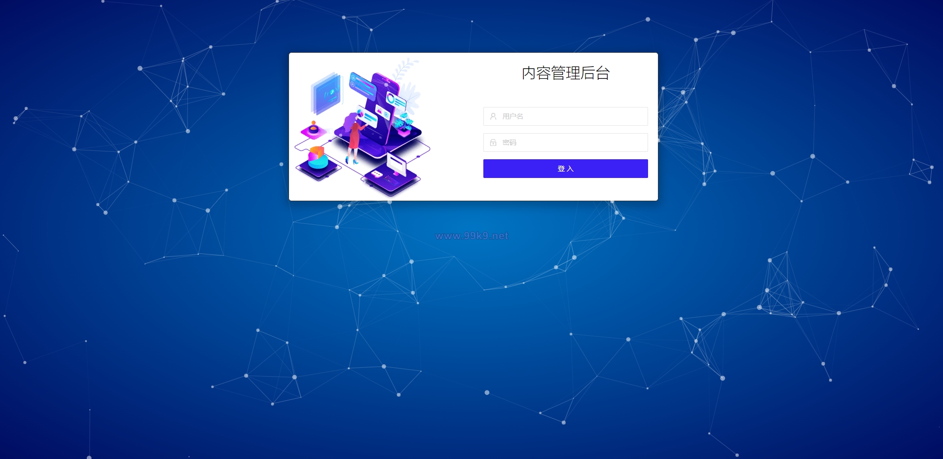 图片[24]-全新区块链交易所/IEO/锁仓挖矿/秒合约/币币交易/双套UI - 海外源码-出海源码-精品优选源码资源平台-海外源码-出海源码-精品优选源码资源平台