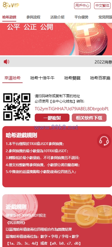 图片[1]-全新UI区块链区块哈希竞彩/前端uniapp/哈希值游戏/哈希竞猜 - 海外源码-出海源码-精品优选源码资源平台-海外源码-出海源码-精品优选源码资源平台