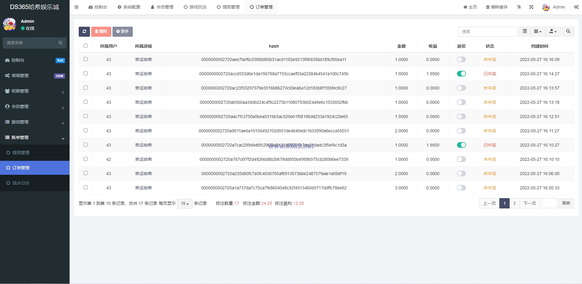 图片[13]-全新UI区块链区块哈希竞彩/前端uniapp/哈希值游戏/哈希竞猜 - 海外源码-出海源码-精品优选源码资源平台-海外源码-出海源码-精品优选源码资源平台