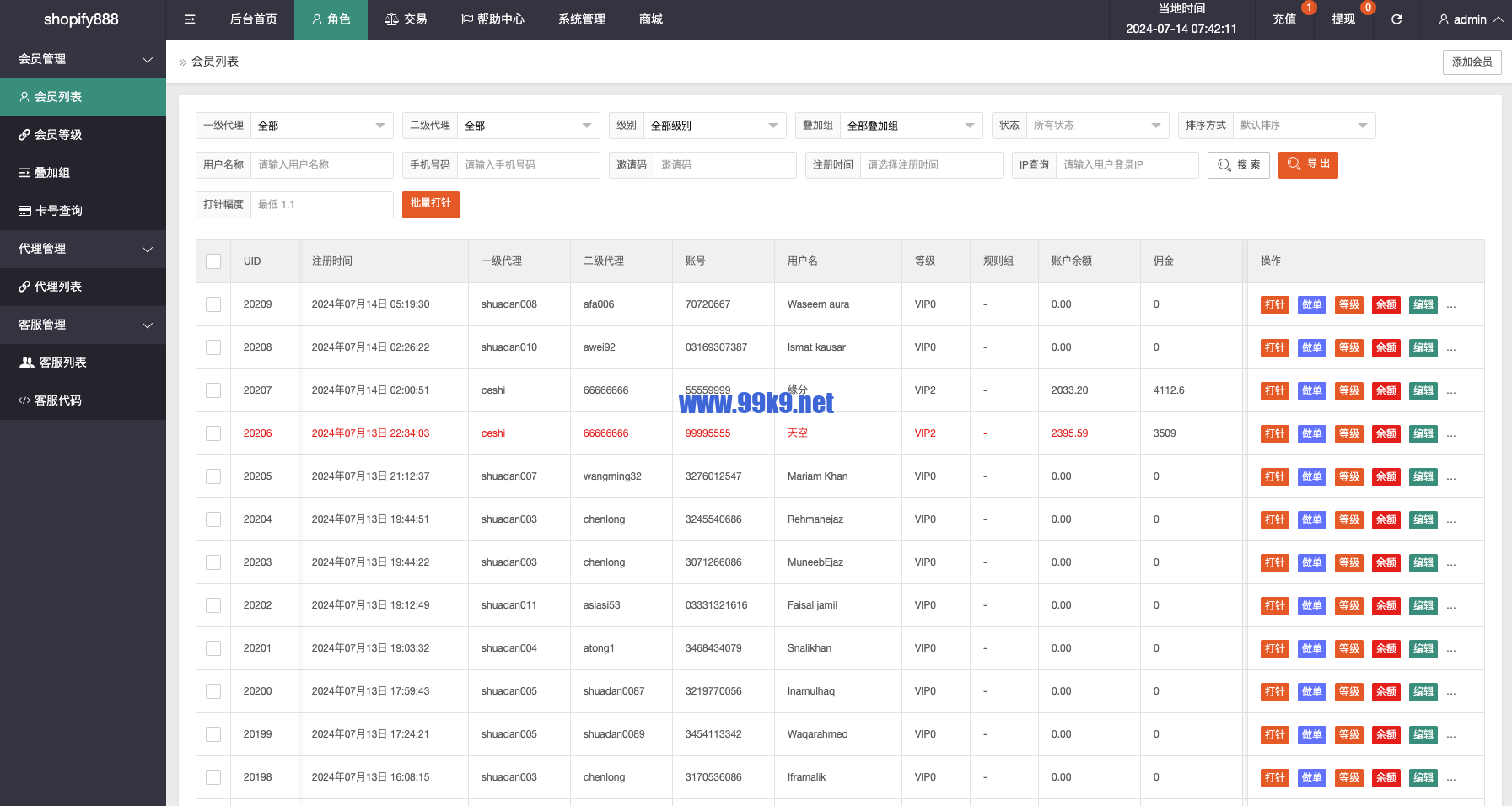 图片[11]-niapp多语言海外刷单/抢单系统/订单自动匹配系统/打针控制/叠加组 - 海外源码-出海源码-精品优选源码资源平台-海外源码-出海源码-精品优选源码资源平台