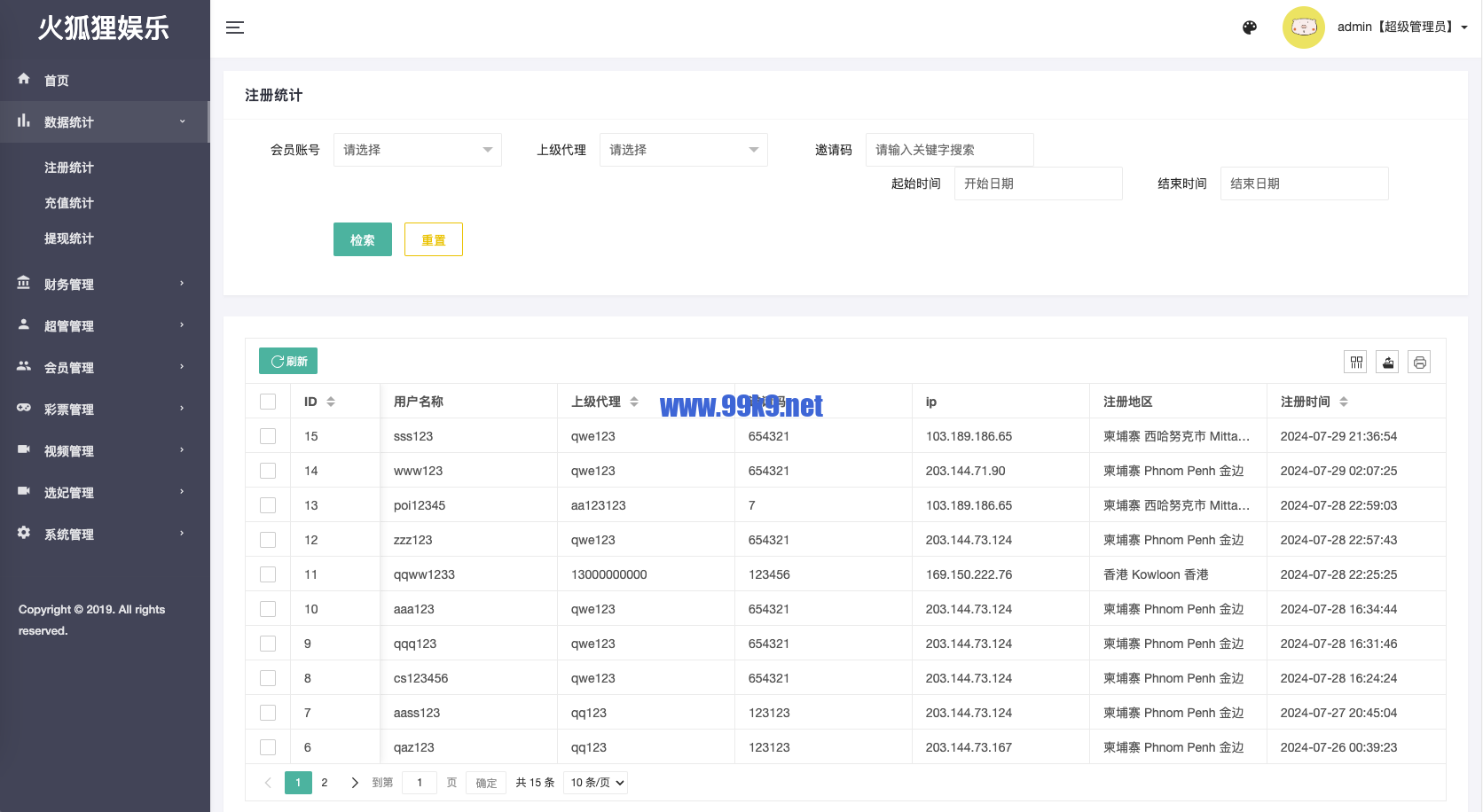 图片[13]-前端vue版空降约炮同城任务源码/空降任务系统cai/带控完美运营/全开源 - 海外源码-出海源码-精品优选源码资源平台-海外源码-出海源码-精品优选源码资源平台