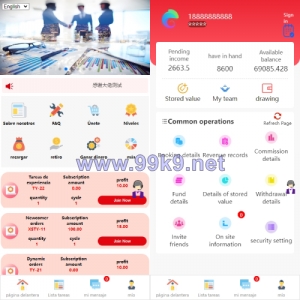多语言投资理财系统/投资众筹系统/三级分销 - 海外源码-出海源码-精品优选源码资源平台-海外源码-出海源码-精品优选源码资源平台