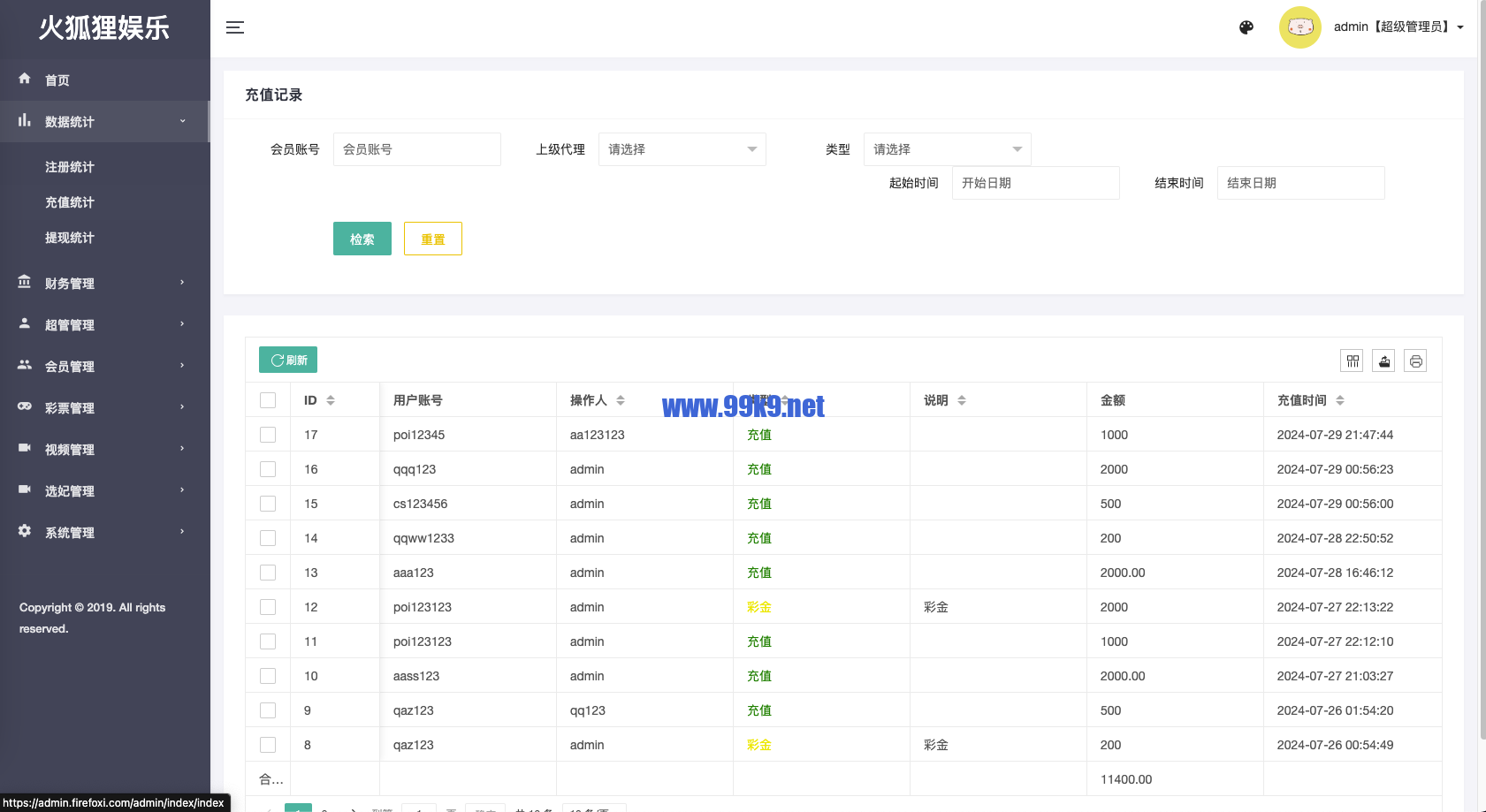 图片[14]-前端vue版空降约炮同城任务源码/空降任务系统cai/带控完美运营/全开源 - 海外源码-出海源码-精品优选源码资源平台-海外源码-出海源码-精品优选源码资源平台