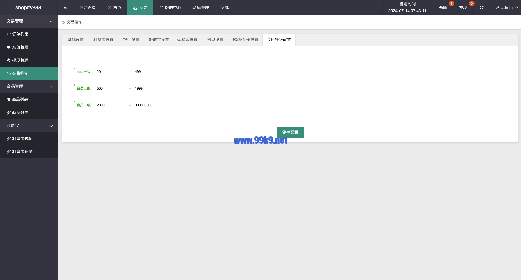 图片[14]-niapp多语言海外刷单/抢单系统/订单自动匹配系统/打针控制/叠加组 - 海外源码-出海源码-精品优选源码资源平台-海外源码-出海源码-精品优选源码资源平台