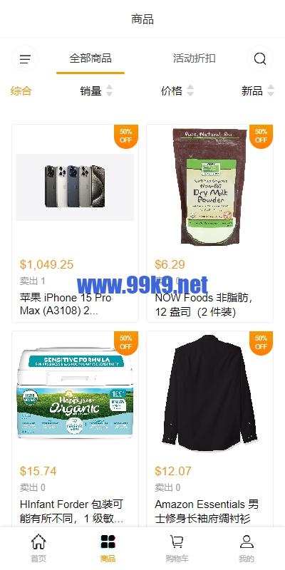 图片[3]-跨境电商商城系统/多语言java商城系统/TikToK商城/商家入驻一键铺货 - 海外源码-出海源码-精品优选源码资源平台-海外源码-出海源码-精品优选源码资源平台