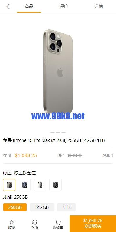 图片[4]-跨境电商商城系统/多语言java商城系统/TikToK商城/商家入驻一键铺货 - 海外源码-出海源码-精品优选源码资源平台-海外源码-出海源码-精品优选源码资源平台