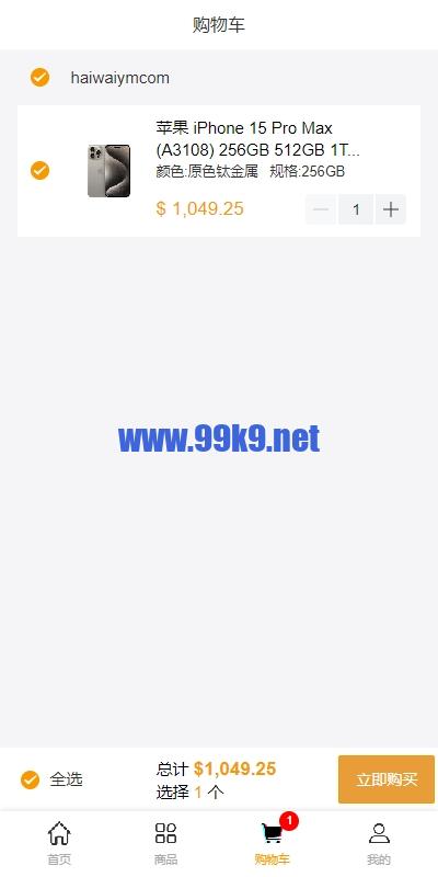 图片[5]-跨境电商商城系统/多语言java商城系统/TikToK商城/商家入驻一键铺货 - 海外源码-出海源码-精品优选源码资源平台-海外源码-出海源码-精品优选源码资源平台
