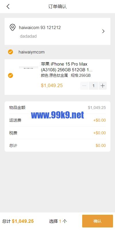 图片[6]-跨境电商商城系统/多语言java商城系统/TikToK商城/商家入驻一键铺货 - 海外源码-出海源码-精品优选源码资源平台-海外源码-出海源码-精品优选源码资源平台