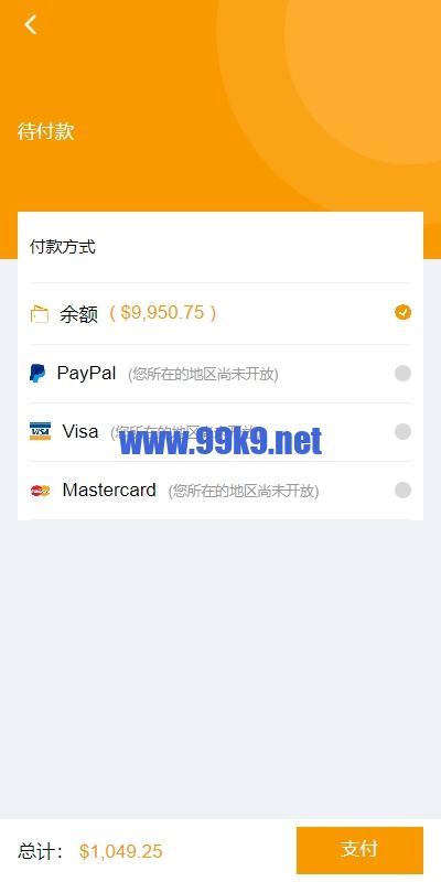 图片[7]-跨境电商商城系统/多语言java商城系统/TikToK商城/商家入驻一键铺货 - 海外源码-出海源码-精品优选源码资源平台-海外源码-出海源码-精品优选源码资源平台