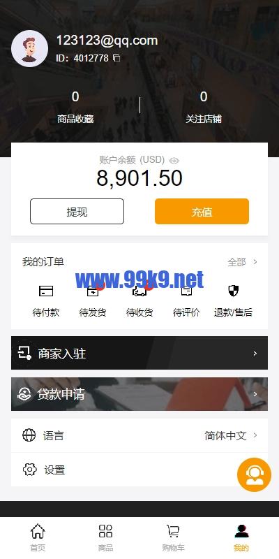 图片[8]-跨境电商商城系统/多语言java商城系统/TikToK商城/商家入驻一键铺货 - 海外源码-出海源码-精品优选源码资源平台-海外源码-出海源码-精品优选源码资源平台