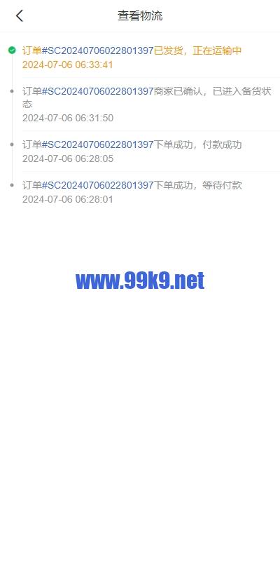 图片[10]-跨境电商商城系统/多语言java商城系统/TikToK商城/商家入驻一键铺货 - 海外源码-出海源码-精品优选源码资源平台-海外源码-出海源码-精品优选源码资源平台