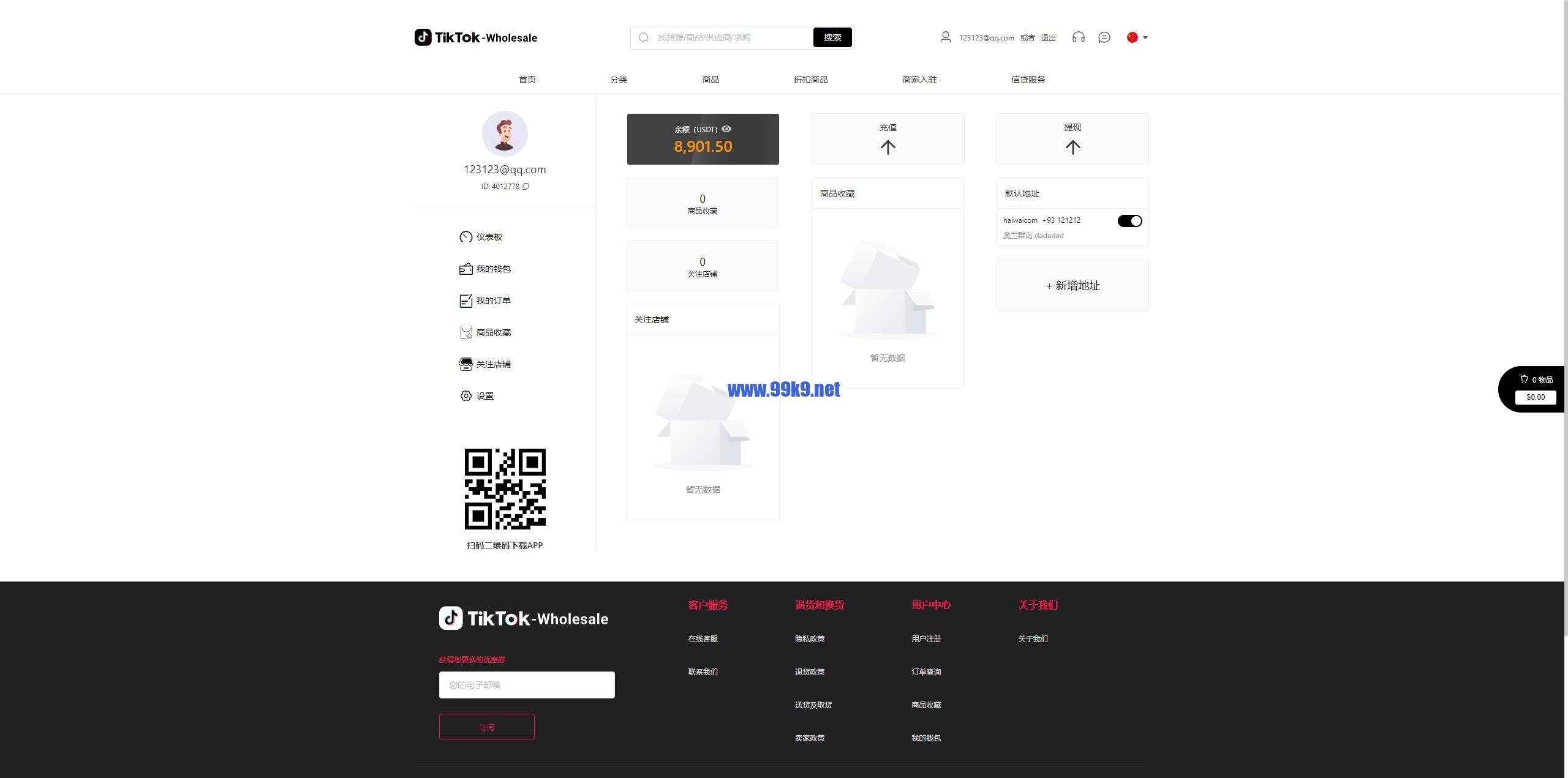 图片[15]-跨境电商商城系统/多语言java商城系统/TikToK商城/商家入驻一键铺货 - 海外源码-出海源码-精品优选源码资源平台-海外源码-出海源码-精品优选源码资源平台