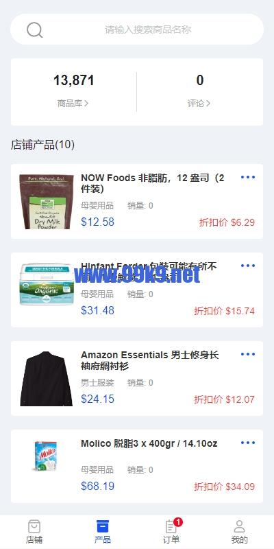 图片[25]-跨境电商商城系统/多语言java商城系统/TikToK商城/商家入驻一键铺货 - 海外源码-出海源码-精品优选源码资源平台-海外源码-出海源码-精品优选源码资源平台
