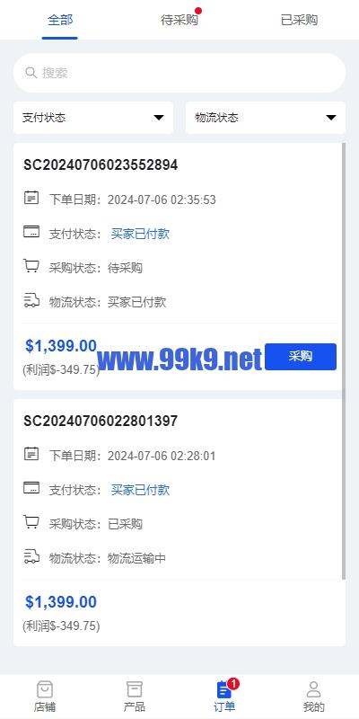 图片[26]-跨境电商商城系统/多语言java商城系统/TikToK商城/商家入驻一键铺货 - 海外源码-出海源码-精品优选源码资源平台-海外源码-出海源码-精品优选源码资源平台