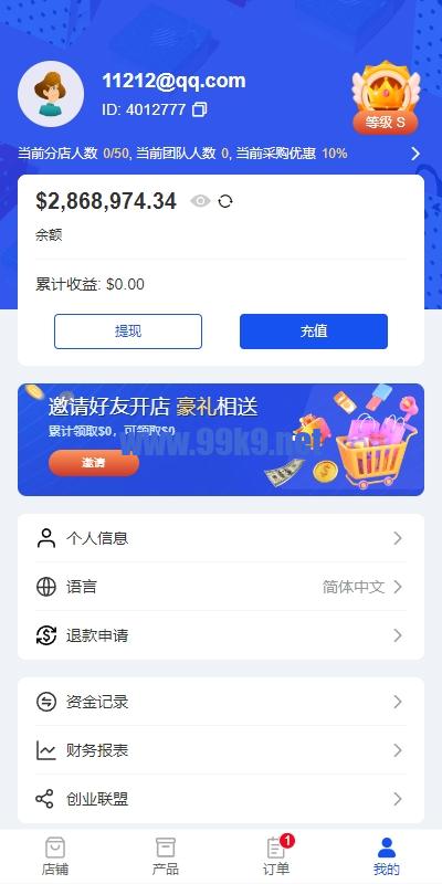 图片[27]-跨境电商商城系统/多语言java商城系统/TikToK商城/商家入驻一键铺货 - 海外源码-出海源码-精品优选源码资源平台-海外源码-出海源码-精品优选源码资源平台