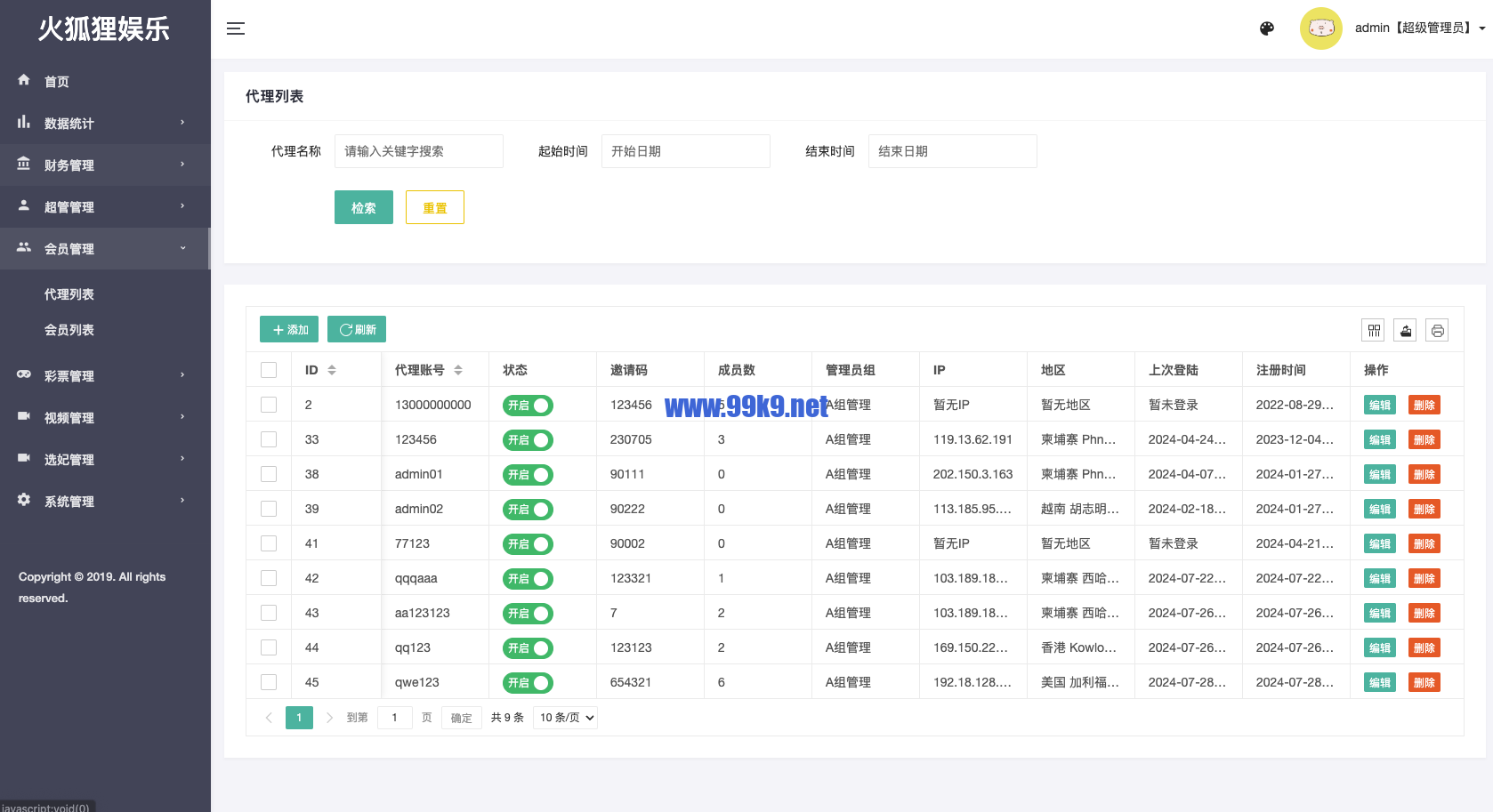 图片[16]-前端vue版空降约炮同城任务源码/空降任务系统cai/带控完美运营/全开源 - 海外源码-出海源码-精品优选源码资源平台-海外源码-出海源码-精品优选源码资源平台
