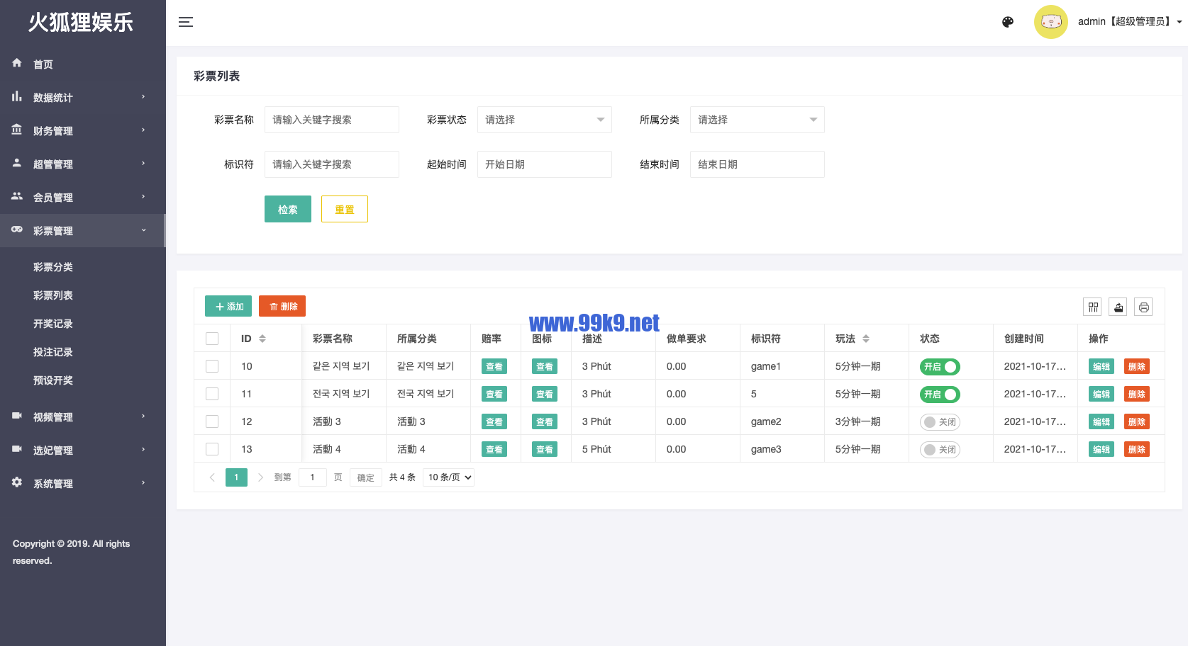 图片[17]-前端vue版空降约炮同城任务源码/空降任务系统cai/带控完美运营/全开源 - 海外源码-出海源码-精品优选源码资源平台-海外源码-出海源码-精品优选源码资源平台