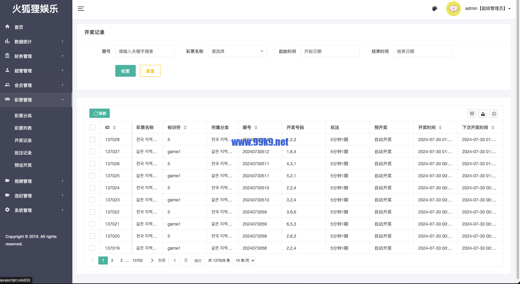 图片[18]-前端vue版空降约炮同城任务源码/空降任务系统cai/带控完美运营/全开源 - 海外源码-出海源码-精品优选源码资源平台-海外源码-出海源码-精品优选源码资源平台