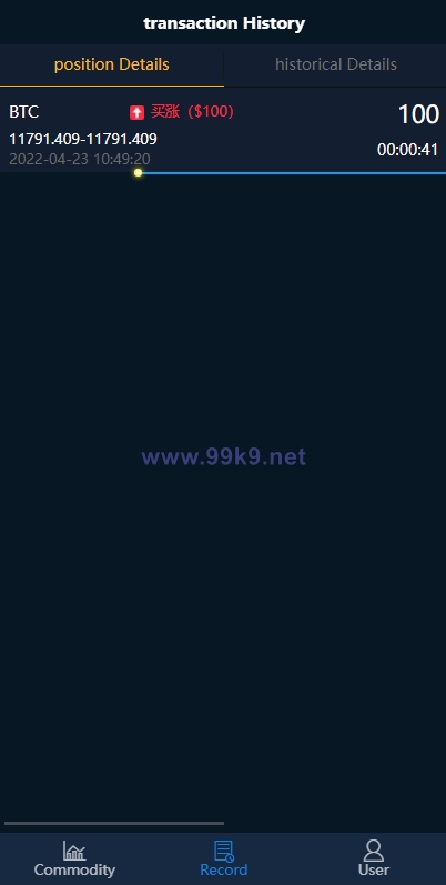 图片[4]-海外版微盘外汇系统/多语言理财系统/微交易/交易所 - 海外源码-出海源码-精品优选源码资源平台-海外源码-出海源码-精品优选源码资源平台