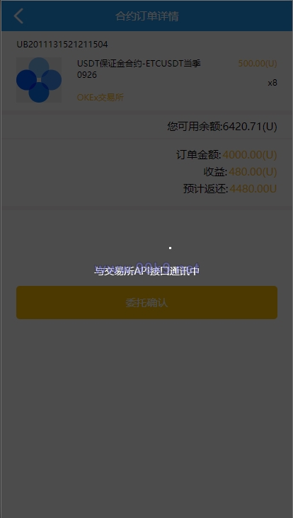 图片[5]-usdt抢单系统/任务抢单刷单/交易所理财/usdt支付 - 海外源码-出海源码-精品优选源码资源平台-海外源码-出海源码-精品优选源码资源平台
