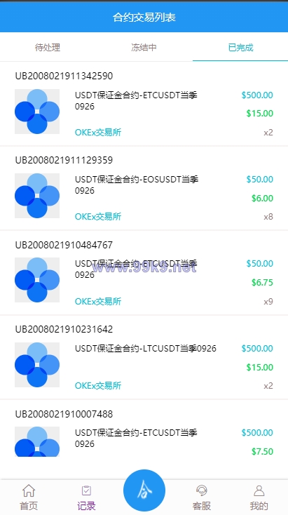 图片[7]-usdt抢单系统/任务抢单刷单/交易所理财/usdt支付 - 海外源码-出海源码-精品优选源码资源平台-海外源码-出海源码-精品优选源码资源平台