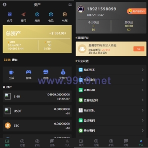 区块链系统/USDT/BTC/ETH/SPC/数字钱包/程序 - 海外源码-出海源码-精品优选源码资源平台-海外源码-出海源码-精品优选源码资源平台
