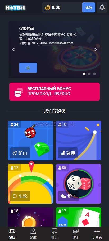 图片[9]-海外版去中心化即时游戏竞猜投注系统带聊天室 - 海外源码-出海源码-精品优选源码资源平台-海外源码-出海源码-精品优选源码资源平台