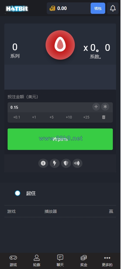 图片[10]-海外版去中心化即时游戏竞猜投注系统带聊天室 - 海外源码-出海源码-精品优选源码资源平台-海外源码-出海源码-精品优选源码资源平台
