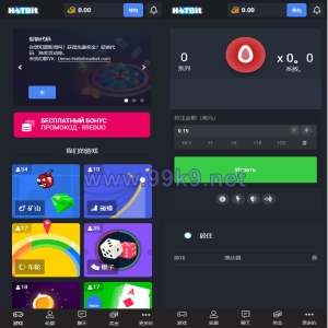 海外版去中心化即时游戏竞猜投注系统带聊天室 - 海外源码-出海源码-精品优选源码资源平台-海外源码-出海源码-精品优选源码资源平台