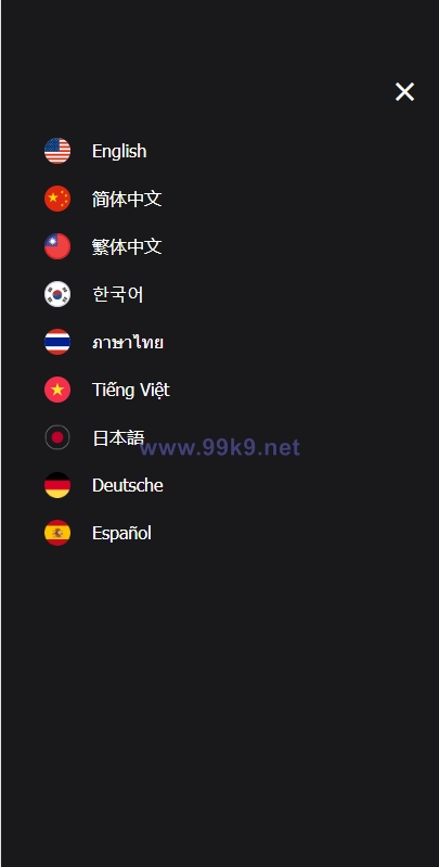 图片[11]-全新PC版微盘系统/微盘外汇系统/USDT充值/九种语言/实名认证 - 海外源码-出海源码-精品优选源码资源平台-海外源码-出海源码-精品优选源码资源平台