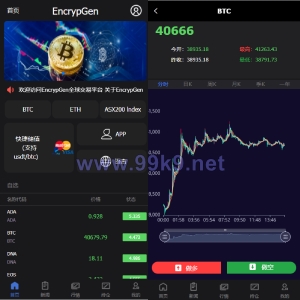 全新PC版微盘系统/微盘外汇系统/USDT充值/九种语言/实名认证 - 海外源码-出海源码-精品优选源码资源平台-海外源码-出海源码-精品优选源码资源平台