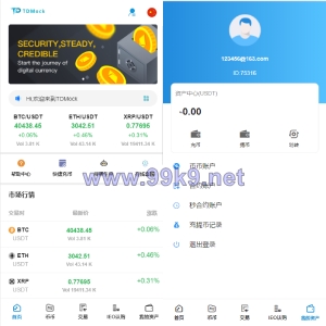 全新二开交易所/后台预生成K线/质押生息/IEO认购/币币合约交易 - 海外源码-出海源码-精品优选源码资源平台-海外源码-出海源码-精品优选源码资源平台