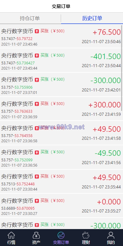 图片[7]-出海版理财系统/外汇微盘系统/余额宝/六种语言 - 海外源码-出海源码-精品优选源码资源平台-海外源码-出海源码-精品优选源码资源平台