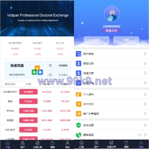 出海版理财系统/外汇微盘系统/余额宝/六种语言 - 海外源码-出海源码-精品优选源码资源平台-海外源码-出海源码-精品优选源码资源平台