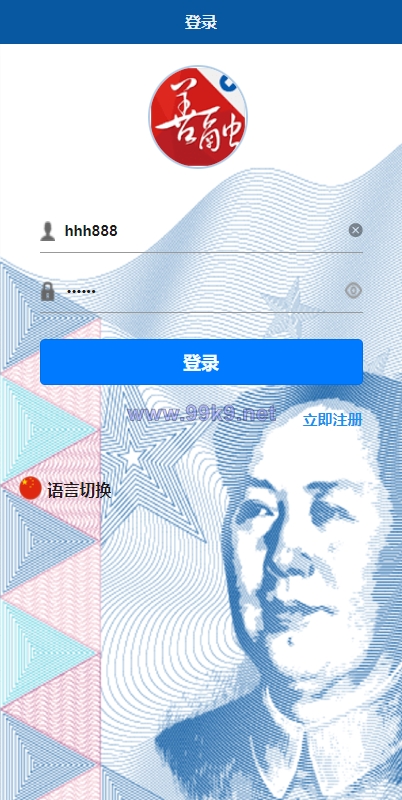 图片[1]-虚拟币交易系统/场外交易/USDT支付 - 海外源码-出海源码-精品优选源码资源平台-海外源码-出海源码-精品优选源码资源平台