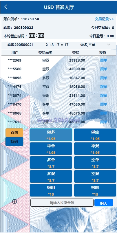 图片[4]-虚拟币交易系统/场外交易/USDT支付 - 海外源码-出海源码-精品优选源码资源平台-海外源码-出海源码-精品优选源码资源平台