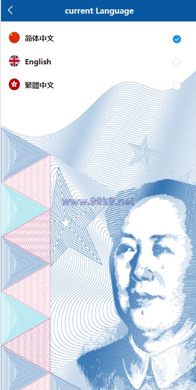 图片[5]-虚拟币交易系统/场外交易/USDT支付 - 海外源码-出海源码-精品优选源码资源平台-海外源码-出海源码-精品优选源码资源平台
