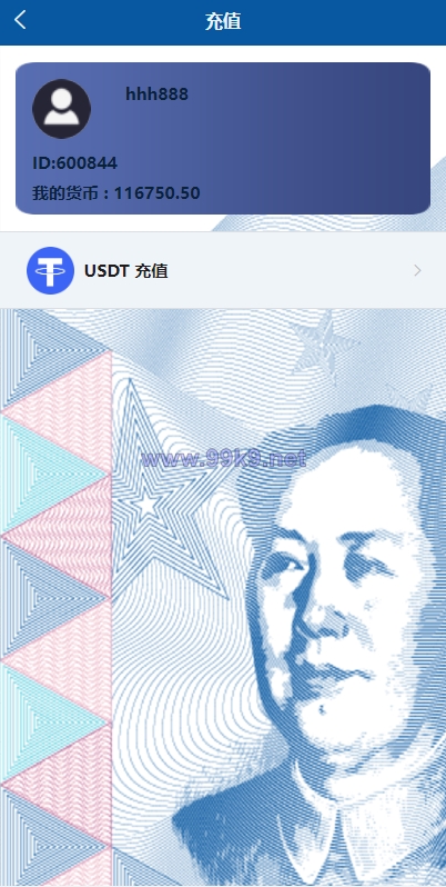 图片[9]-虚拟币交易系统/场外交易/USDT支付 - 海外源码-出海源码-精品优选源码资源平台-海外源码-出海源码-精品优选源码资源平台