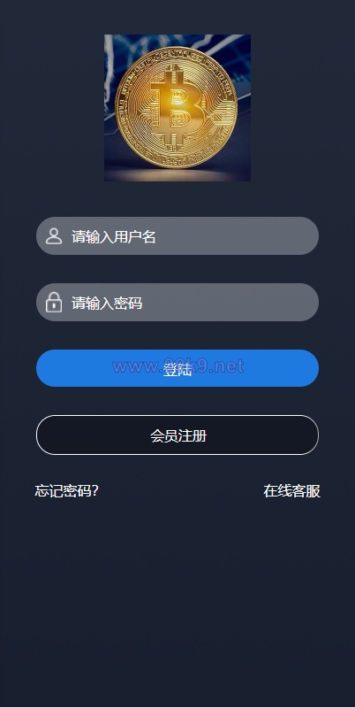 图片[1]-微盘外汇投资系统/余额宝/K线正常/USDT支付 - 海外源码-出海源码-精品优选源码资源平台-海外源码-出海源码-精品优选源码资源平台