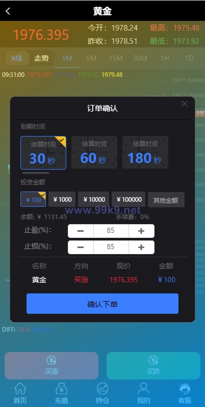 图片[4]-微盘外汇投资系统/余额宝/K线正常/USDT支付 - 海外源码-出海源码-精品优选源码资源平台-海外源码-出海源码-精品优选源码资源平台