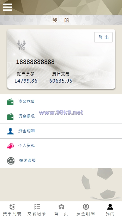 图片[3]-TG淘金网反波胆5.02版本系统源码 - 海外源码-出海源码-精品优选源码资源平台-海外源码-出海源码-精品优选源码资源平台