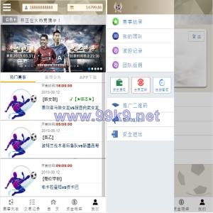 TG淘金网反波胆5.02版本系统源码 - 海外源码-出海源码-精品优选源码资源平台-海外源码-出海源码-精品优选源码资源平台