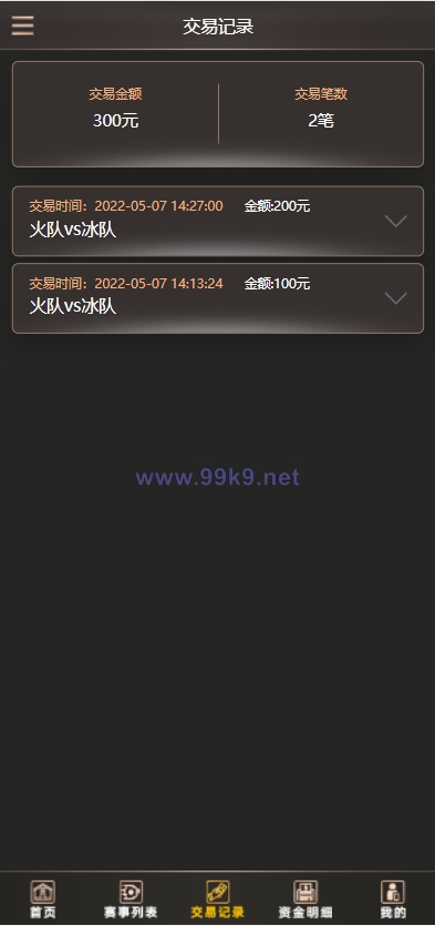 图片[5]-二开版TG淘金网反波胆5.02版本系统源码 - 海外源码-出海源码-精品优选源码资源平台-海外源码-出海源码-精品优选源码资源平台