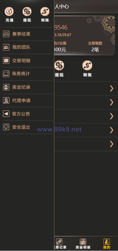 图片[9]-二开版TG淘金网反波胆5.02版本系统源码 - 海外源码-出海源码-精品优选源码资源平台-海外源码-出海源码-精品优选源码资源平台