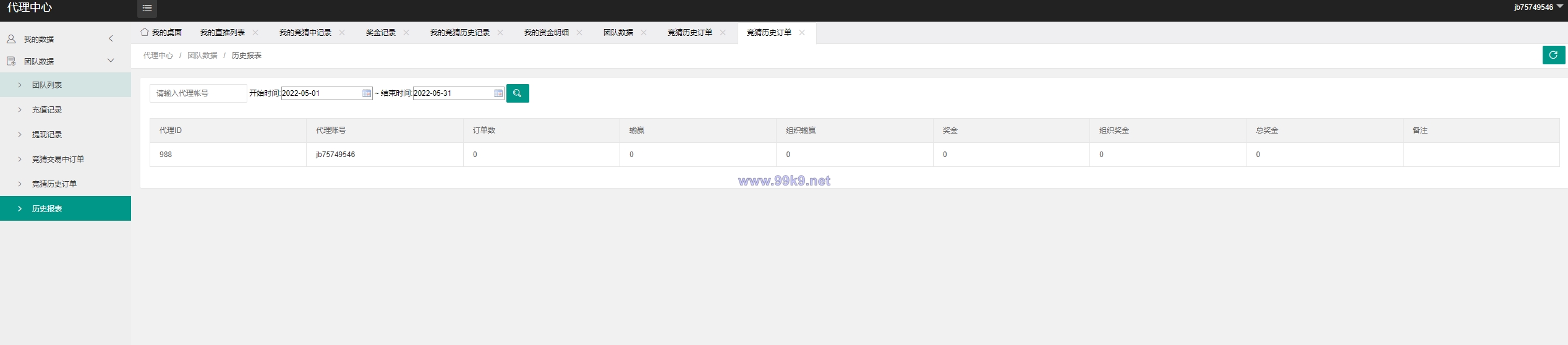 图片[12]-二开版TG淘金网反波胆5.02版本系统源码 - 海外源码-出海源码-精品优选源码资源平台-海外源码-出海源码-精品优选源码资源平台