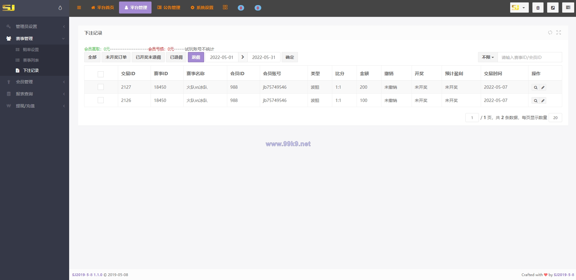 图片[16]-二开版TG淘金网反波胆5.02版本系统源码 - 海外源码-出海源码-精品优选源码资源平台-海外源码-出海源码-精品优选源码资源平台