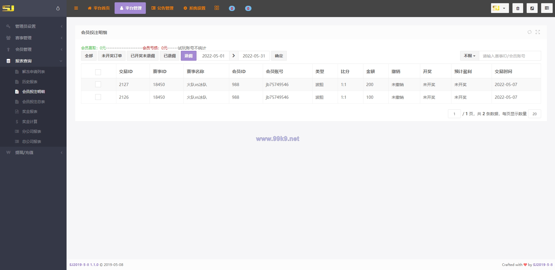 图片[17]-二开版TG淘金网反波胆5.02版本系统源码 - 海外源码-出海源码-精品优选源码资源平台-海外源码-出海源码-精品优选源码资源平台